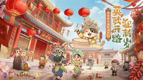 英歌开路，贺岁迎祥！普宁英歌队飒然亮相益