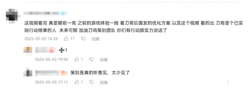 六次忍界大战6