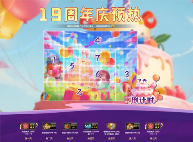 反恐行动4