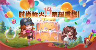 反恐行动1