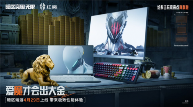 暗区突围:无限1