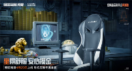 暗区突围:无限1