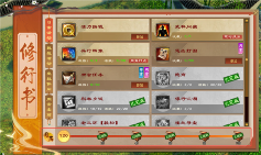 天龙八部归来1