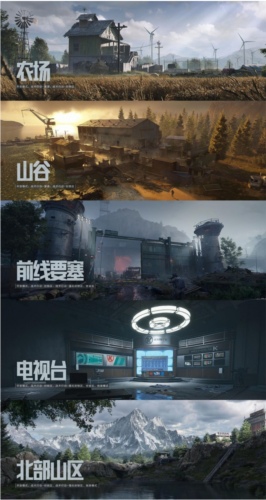 暗区突围:无限2