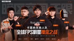 暗区突围:无限7