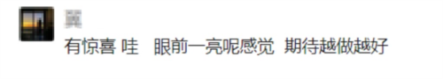 天龙八部归来6