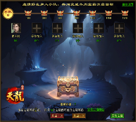 天龙八部归来4