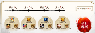 天龙八部归来1