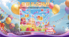 反恐行动1
