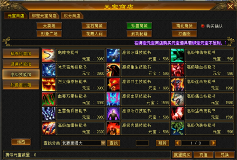 天龙八部归来8