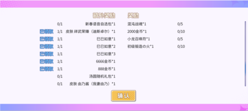 300英雄2