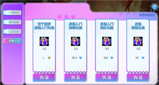 300英雄7