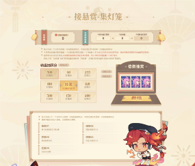300英雄2