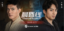 晨昏线1