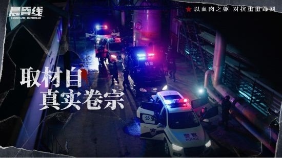 晨昏线2