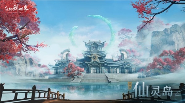 仙剑四5