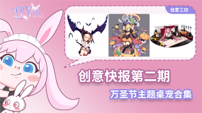 守护与智友1