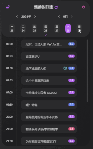 守护与智友1