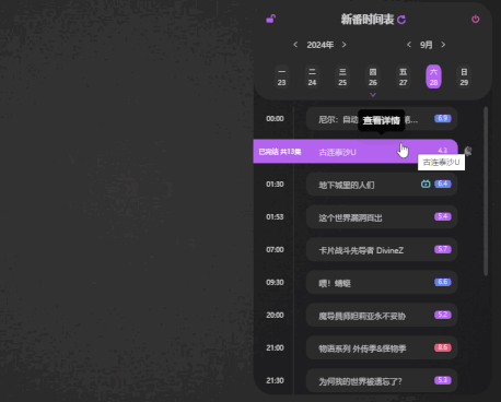 守护与智友3