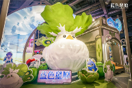 蓝色星原:旅谣1