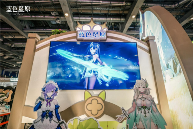 蓝色星原:旅谣7