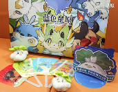 蓝色星原:旅谣8