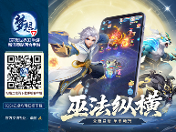 梦想世界3珍品商城刷新活动开启，梦想月卡迎来重要调整