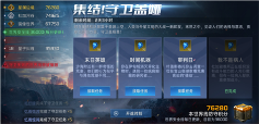 https://img.toumeiw.cn/upload/ajax/20240626/2b68b4d6793ef46116cdd4f579734574.png 星球:重启1