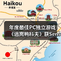 年度最佳PC独立游戏!《逃离鸭科夫》获Sensor Tower APAC Awards 2025奖项(图4) 年度最佳PC独立游戏!《逃离鸭科夫》获Sensor Tower APAC Awards 2025奖项(图4)