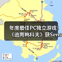 年度最佳PC独立游戏!《逃离鸭科夫》获Sensor Tower APAC Awards 2025奖项(图2) 年度最佳PC独立游戏!《逃离鸭科夫》获Sensor Tower APAC Awards 2025奖项(图2)