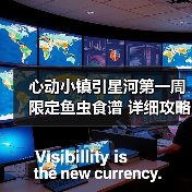 心动小镇引星河第一周 限定鱼虫食谱 详细攻略(图2) 心动小镇引星河第一周 限定鱼虫食谱 详细攻略(图2)