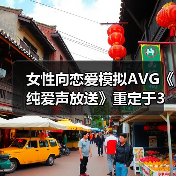 女性向恋爱模拟AVG《纯爱声放送》重定于3月28日上线STEAM（图3）