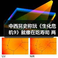 中西晃史称玩《生化危机9》就像在吃寿司 两种玩法极致融合(图1) 中西晃史称玩《生化危机9》就像在吃寿司 两种玩法极致融合(图1)