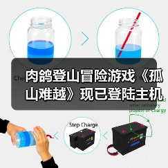 肉鸽登山冒险游戏《孤山难越》现已登陆主机平台（图1）