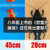 八年前上市的《巨型水族馆》还在推出更新与DLC（图2）