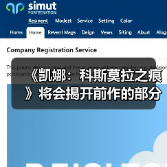 《凯娜：科斯莫拉之痕》将会揭开前作的部分真相（图4）