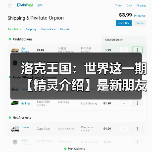 洛克王国:世界这一期【精灵介绍】是新朋友星尘虫(图3) 洛克王国:世界这一期【精灵介绍】是新朋友星尘虫(图3)