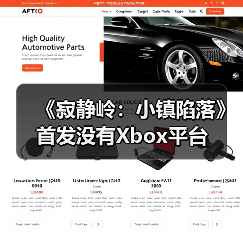 《寂静岭:小镇陷落》首发没有Xbox平台(图4) 《寂静岭:小镇陷落》首发没有Xbox平台(图4)