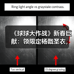 《球球大作战》新春巨献：领限定杨戬圣衣，开启双刷封神之战！