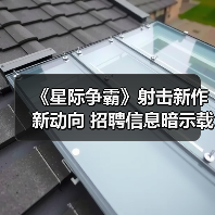 《星际争霸》射击新作新动向 招聘信息暗示载具玩法