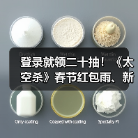 登录就领二十抽!《太空杀》春节红包雨、新年福袋狂送金星(图3) 登录就领二十抽!《太空杀》春节红包雨、新年福袋狂送金星(图3)