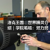 洛克王国:世界精灵介绍|学院呱呱:努力努力,学习顶呱呱(图2) 洛克王国:世界精灵介绍|学院呱呱:努力努力,学习顶呱呱(图2)