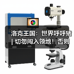 洛克王国：世界呼呼猪 | 切勿闯入领地！否则会飞速冲向你（图4）