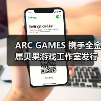 ARC GAMES 携手全金属贝果游戏工