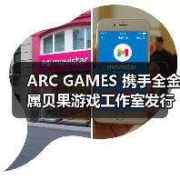 ARC GAMES 携手全金属贝果游戏工作室发行《地狱速递》（图3）