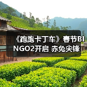 《跑跑卡丁车》春节BINGO2开启 赤兔尖锋 迅正式上线(图3) 《跑跑卡丁车》春节BINGO2开启 赤兔尖锋 迅正式上线(图3)