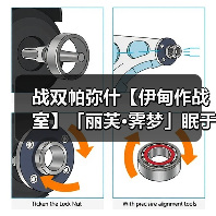 战双帕弥什【伊甸作战室】「丽芙·霁梦」眠于厄寐之境版本奖励资源统计(图2) 战双帕弥什【伊甸作战室】「丽芙·霁梦」眠于厄寐之境版本奖励资源统计(图2)