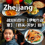 战双帕弥什【伊甸作战室】「丽芙·霁梦」眠于厄寐之境版本奖励资源统计(图4) 战双帕弥什【伊甸作战室】「丽芙·霁梦」眠于厄寐之境版本奖励资源统计(图4)