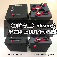 《巅峰守卫》Steam多半差评 上线几个小时流失一半玩家(图4) 《巅峰守卫》Steam多半差评 上线几个小时流失一半玩家(图4)