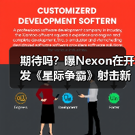 期待吗?曝Nexon在开发《星际争霸》射击新作(图2) 期待吗?曝Nexon在开发《星际争霸》射击新作(图2)